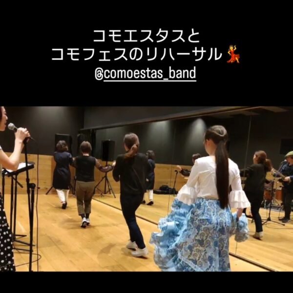 5/25 コモフェス出演に向けて二会場でリハーサル