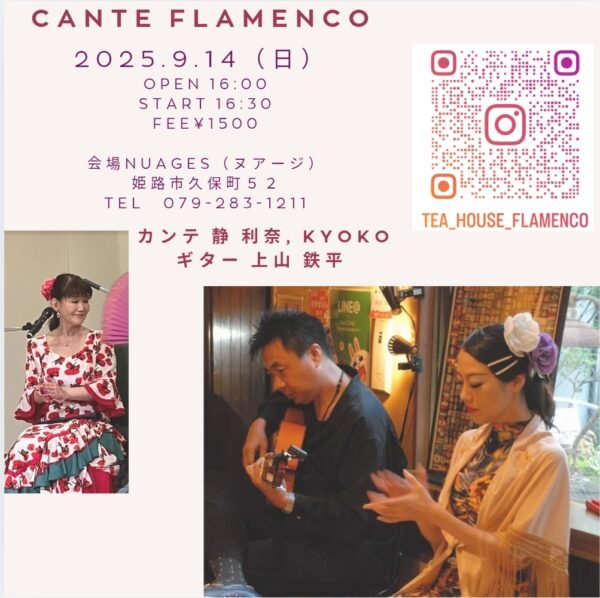 みんなでがんばる9月 ✨